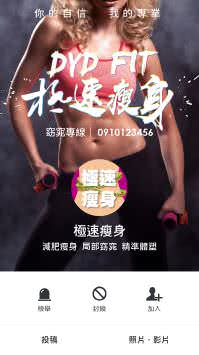 LINE 好友廣告參考範例