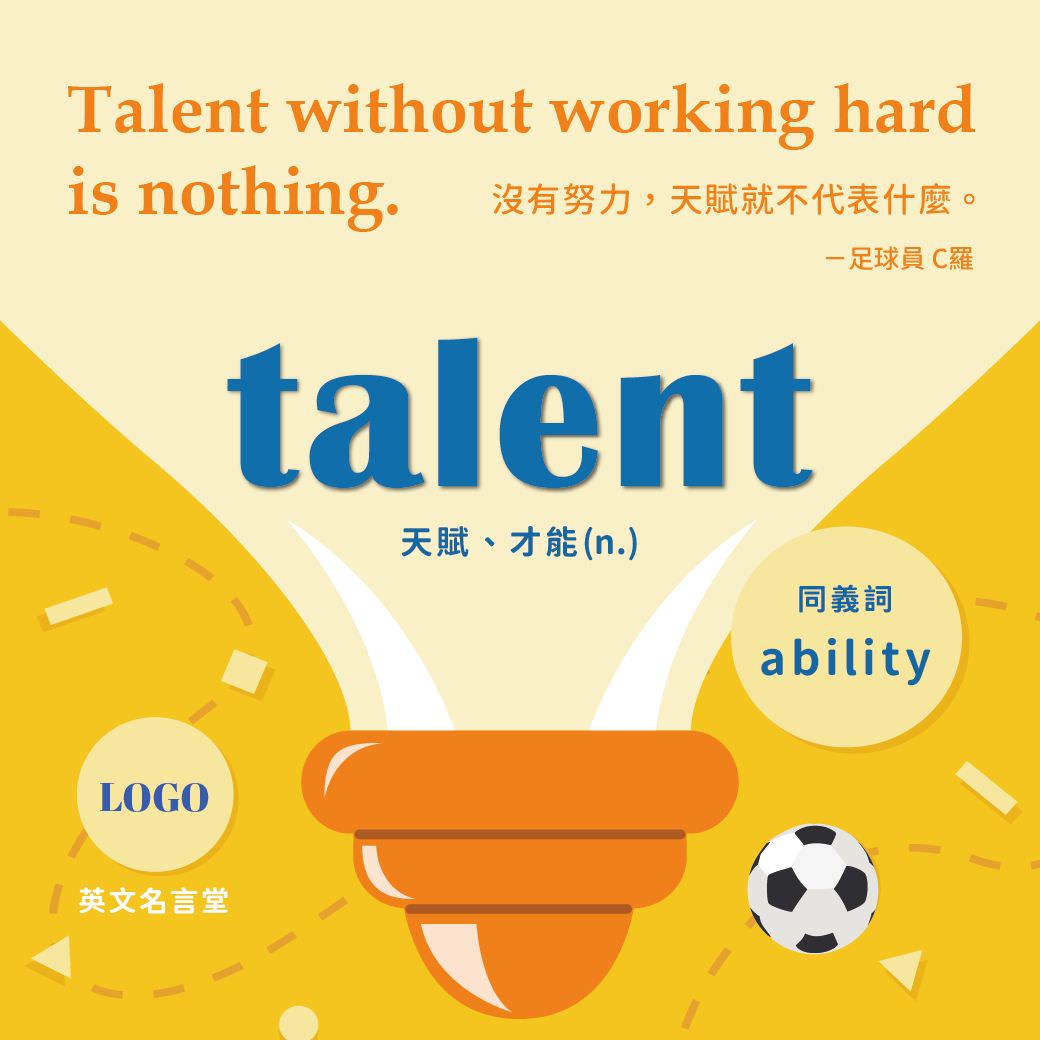 补习班社群贴文范例