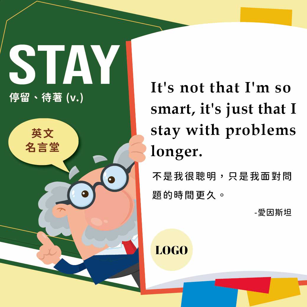 补习班社群贴文范例